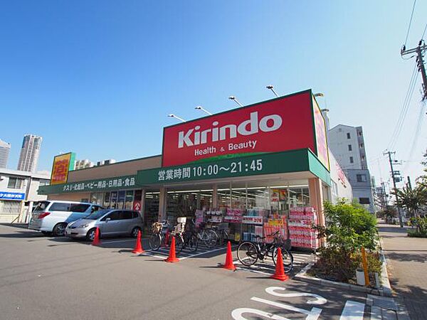 画像25:【ドラッグストア】キリン堂港区磯路店まで566ｍ