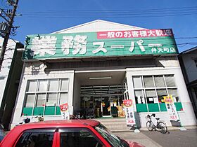 グリンパレス  ｜ 大阪府大阪市港区弁天5丁目（賃貸マンション1R・5階・20.37㎡） その21