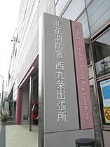 ディアコート此花  ｜ 大阪府大阪市此花区春日出北1丁目（賃貸アパート1K・1階・30.04㎡） その29