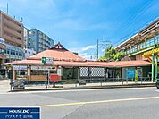 JR中央本線「日野」駅 7m