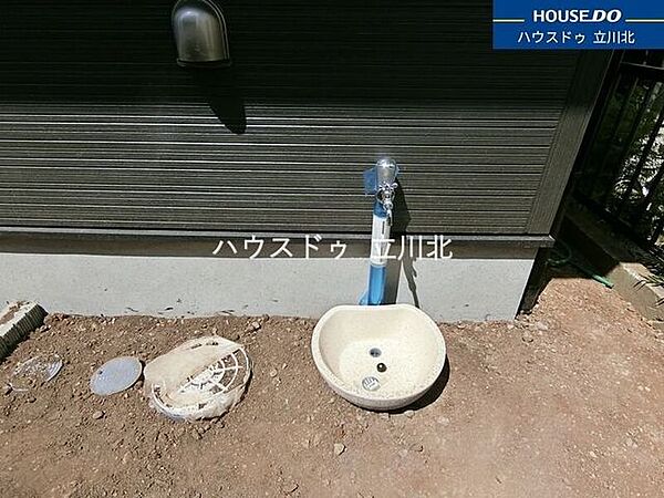 その他を拡大表示