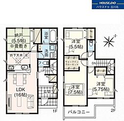 武蔵村山市本町2丁目　全2棟2号棟　新築分譲住宅