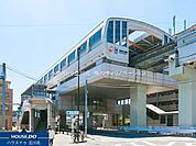 多摩モノレール「大塚・帝京大学」駅 1000m