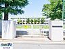 周辺：府中市立府中第八小学校 940m