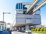 多摩モノレール「砂川七番」駅 720m