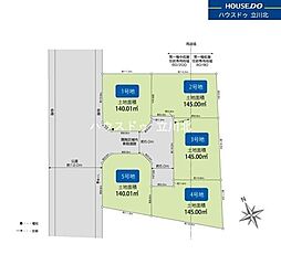 立川市一番町6丁目 全5区画1号地 売土地