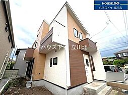 昭島市朝日町5丁目 全1棟 新築一戸建住宅