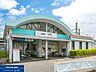 周辺：京王電鉄高尾線「狭間」駅 1760m