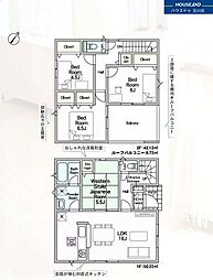 八王子市弐分方町　全3棟2号棟　新築分譲住宅