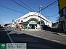 周辺：マルエツ大宮大和田店 1106m