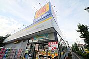 マツモトキヨシ浦和上木崎店 271m