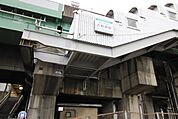 吉野原駅(ニューシャトル 伊奈線) 徒歩11分。 840m