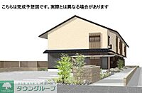 埼玉県さいたま市緑区大字中尾：物件画像／株式会社タウンハウジング埼玉　与野店