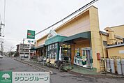 マルエツ上青木店 徒歩14分。スーパー 1060m