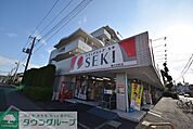 ドラッグストアセキ堀の内町店 徒歩7分。ドラックストア 520m