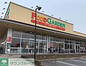 FOOD　GARDEN日進店 徒歩8分。スーパー 590m