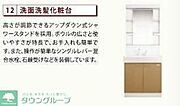 参考パース