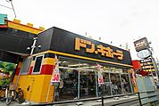 ドン・キホーテ 大宮店 徒歩17分。 1310m