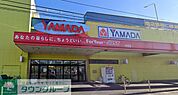 ヤマダデンキテックランドNewダイクマ大宮店 徒歩20分。 1560m