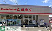 ファッションセンターしまむら大和田店 徒歩6分。ショッピングセンター 430m