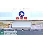 西松屋さいたま与野店 徒歩11分。 870m