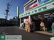 富士薬品大和田店 徒歩10分。ドラックストア 770m
