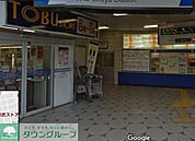 東武ストア北大宮店 412m