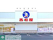 西松屋さいたま日進店 徒歩22分。 1690m