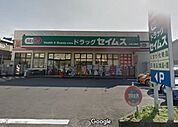 ドラッグセイムス大宮三橋店 677m