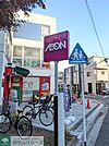 まいばすけっと与野本町駅東店 徒歩5分。 390m
