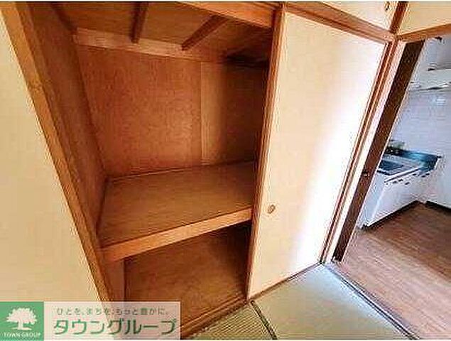 収納