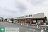 周辺：角上魚類 大宮店 徒歩10分。 790m