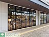 周辺：スターバックスコーヒーTSUTAYAハレノテラス東大宮店 徒歩3分。徒歩12分。 230m