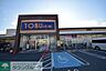 周辺：東武ストア大宮堀の内店 徒歩8分。スーパー 570m