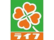 ライフ大淀中店（856m）