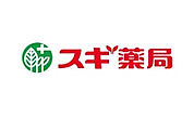 スギドラッグ 蒲生店（95m）