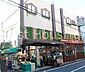 周辺：スーパー文化堂阿佐ヶ谷店 310m