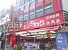 周辺：サンドラッグ野方店 604m