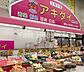 周辺：アキダイ阿佐ヶ谷店 285m