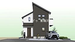 青梅市長淵3期　全10区画　6号棟　新築戸建