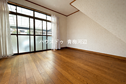 青梅市畑中3丁目:洋室