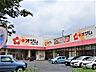 周辺：オザム ラーレ青梅新町店月曜日〜土曜日：9時30分〜22時00分日曜日：8時00分〜22時00分休業日：元日 840m