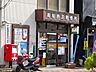 周辺：青梅勝沼郵便局営業時間（土日祝休み）郵便　　  ：9時00分～17時00分貯金・保険：9時00分～16時00分ATM平日   ：9時00分～17時30分　    土曜   ：9時0 540m