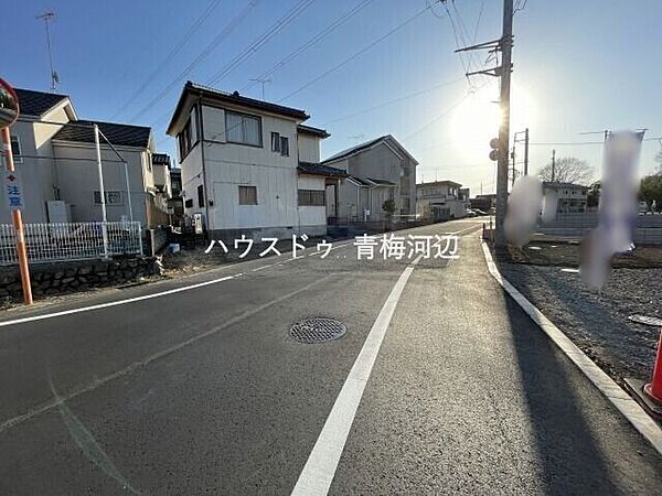 その他を拡大表示