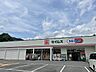 周辺：ドラッグストアセイムス吉野梅郷店営業時間：8時30分～21時45分駐車場：46台取扱商品：健康食品・介護用品・ベビー用品・ペット用品・米・冷凍食品・乳製品・酒などクレジットカード・電子 1360m