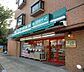 周辺：まいばすけっと 大森北6丁目店（303m）