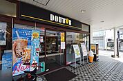 ドトールコーヒーショップ 洗足駅前店（758m）