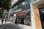 くすりの福太郎 麹町店（15m）