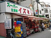 スーパーイズミ（97m）