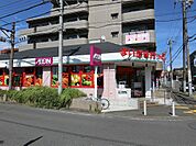 まいばすけっと 田奈駅前店（149m）